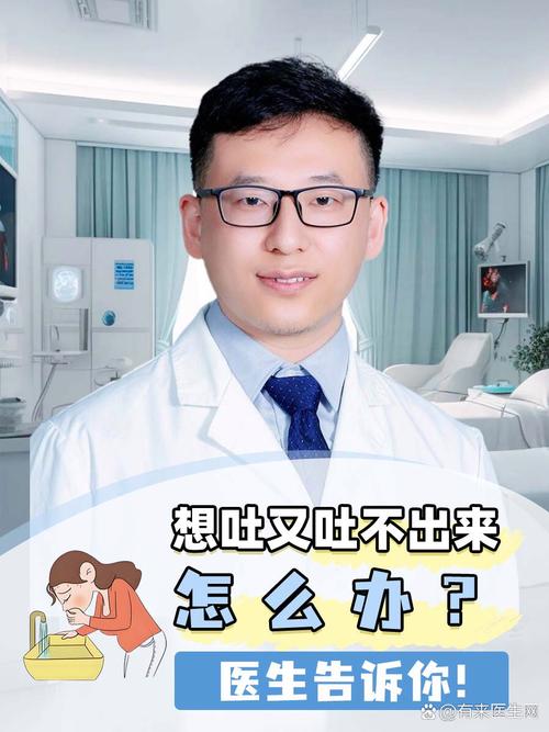 看电脑时间长恶心想吐是怎么回事?看电脑时间长恶心想吐是怎么回事啊