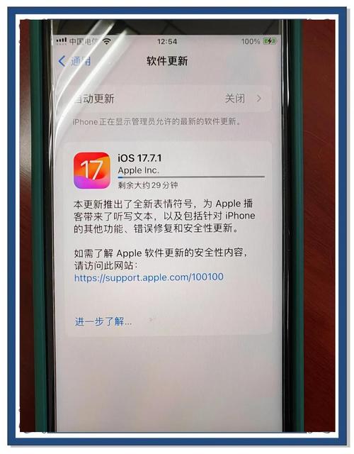 苹果手机什么时候可以降级?iphone什么时候能降级