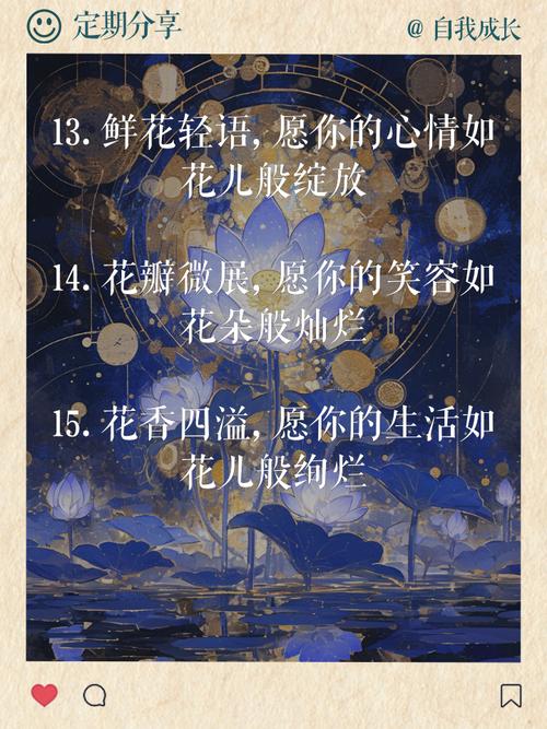 关于喜欢鲜花的句子有哪些?我喜欢鲜花的句子