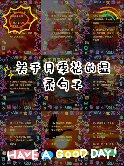 关于喜欢鲜花的句子有哪些?我喜欢鲜花的句子