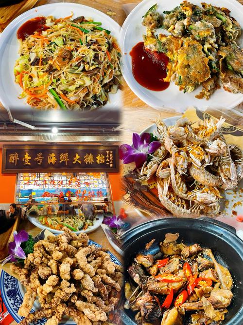 厦门海鲜酒楼哪里好吃？厦门十大海鲜酒楼排行榜