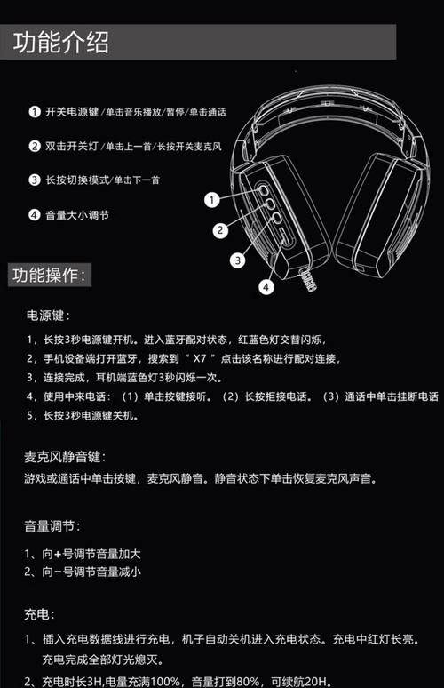 手机耳机怎样当做电脑麦克风?如何将手机耳机作为台式电脑的麦克风使用