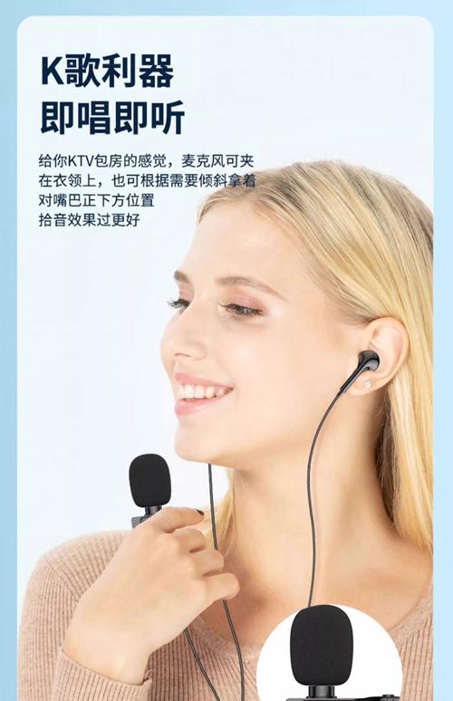 手机耳机怎样当做电脑麦克风?如何将手机耳机作为台式电脑的麦克风使用