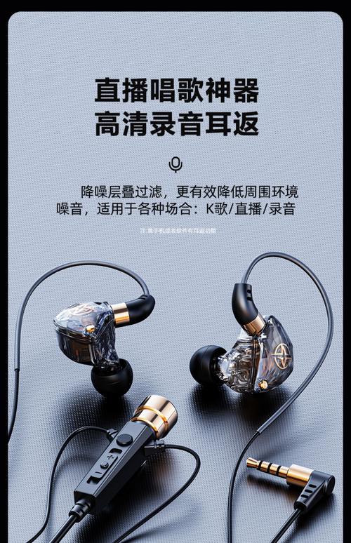 手机耳机怎样当做电脑麦克风?如何将手机耳机作为台式电脑的麦克风使用