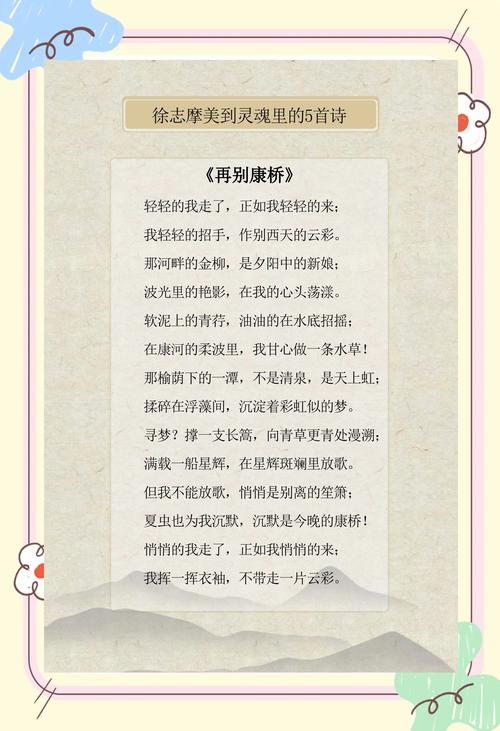 徐志摩的文学成就和人生态度?徐志摩有什么成就