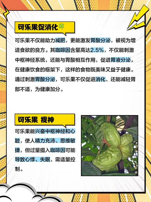 吃坚果喝可乐会不会中毒？吃坚果能喝可乐吗