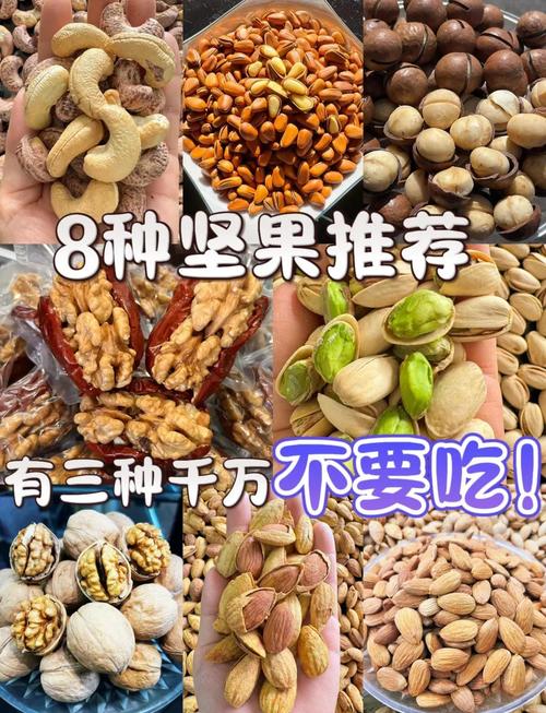 吃坚果喝可乐会不会中毒?吃坚果能喝可乐吗