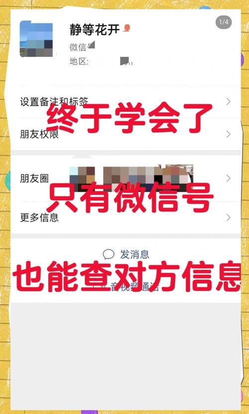 qq上能查到对方的位置吗?能否查对方的位置