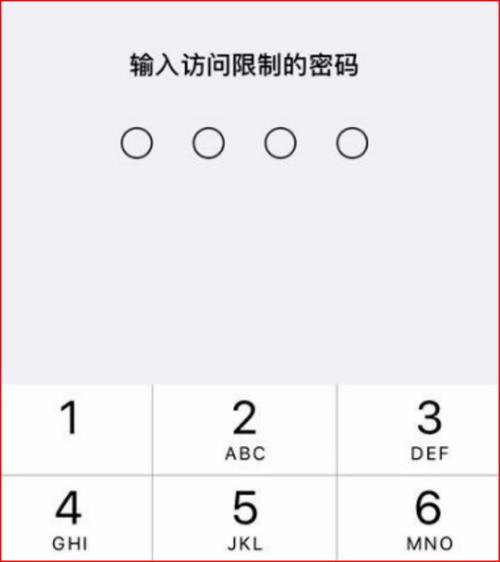 苹果微信能不能单独上密码？苹果微信可以上密码锁吗