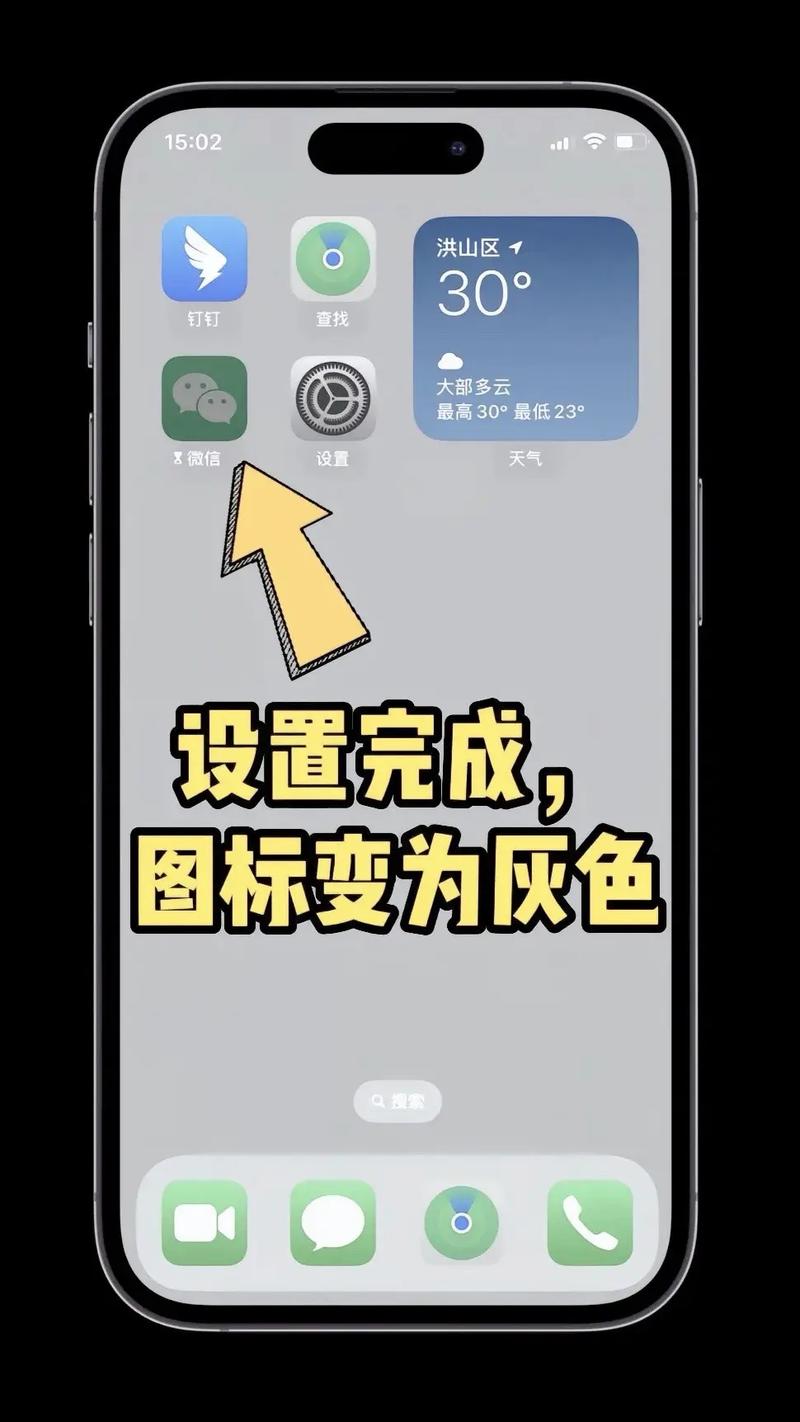 苹果微信能不能单独上密码?苹果微信可以上密码锁吗