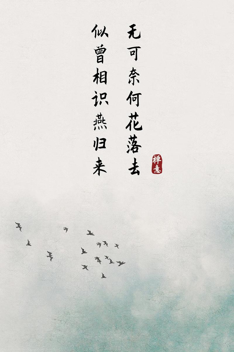 古典安静的语录句子？安静的古风