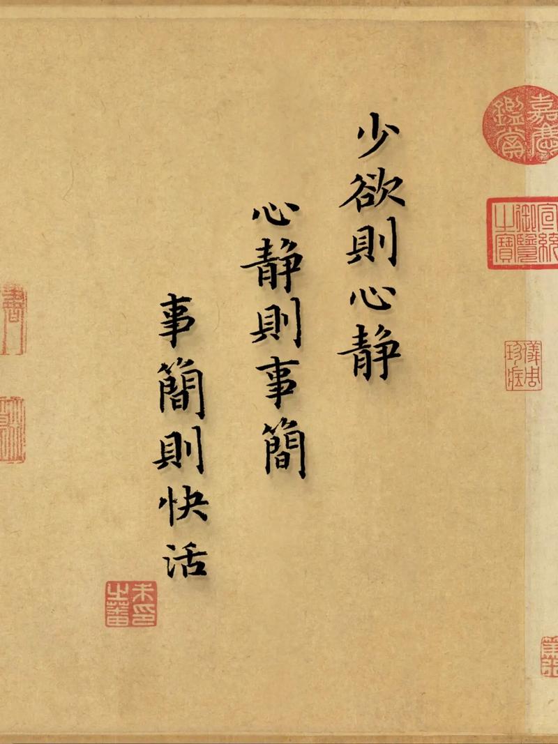 古典安静的语录句子?安静的古风