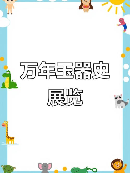 九千年到底发生了什么?九千年历史