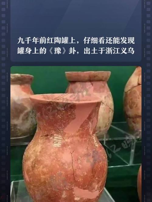 九千年到底发生了什么?九千年历史