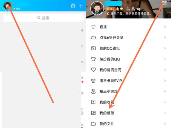 如何在qq相册中添加照片描述?相册怎么加