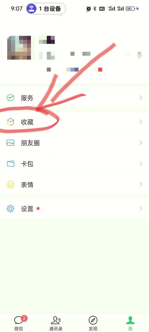 如何在qq相册中添加照片描述?相册怎么加