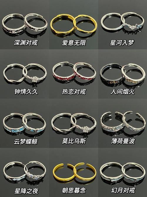 情侣对戒款式介绍?情侣对戒款式寓意