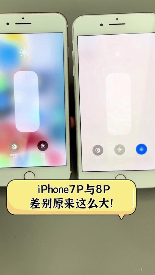 苹果8和苹果7有什么区别呢?苹果8和苹果7哪个好一点?