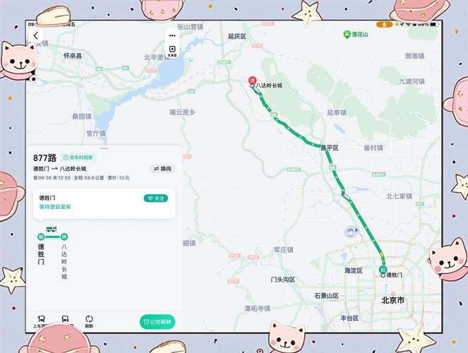 八达岭长城877路919路?八达岭长城怎么回市区877路末班车