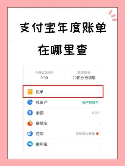手机历史账单怎么查询?手机历史账单能查多久