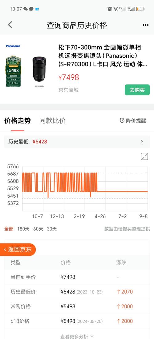 手机历史账单怎么查询?手机历史账单能查多久