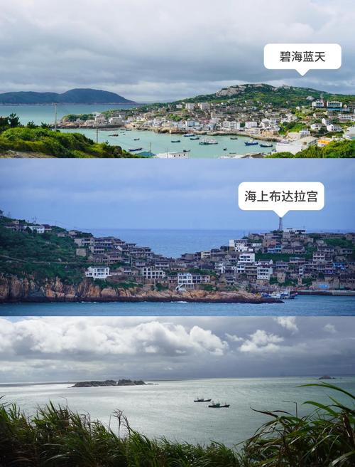 舟山东极岛游玩攻略?舟山东极岛游玩攻略一日游