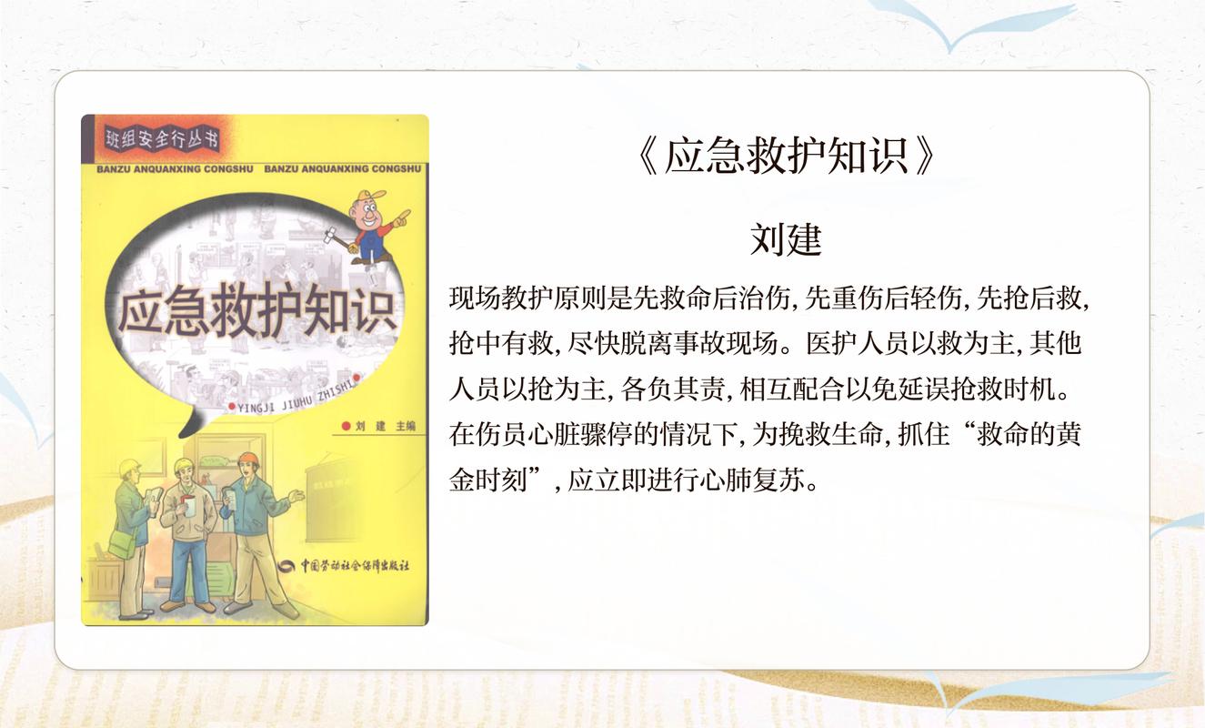 看见有人溺水应打什么电话?遇到有人溺水应该拨打什么电话