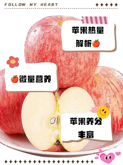 苹果都有什么营养价值?苹果有什么营养价值和作用