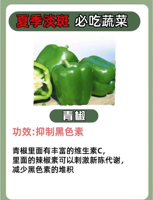 最不感光的十种蔬菜?美白食物排行榜10强