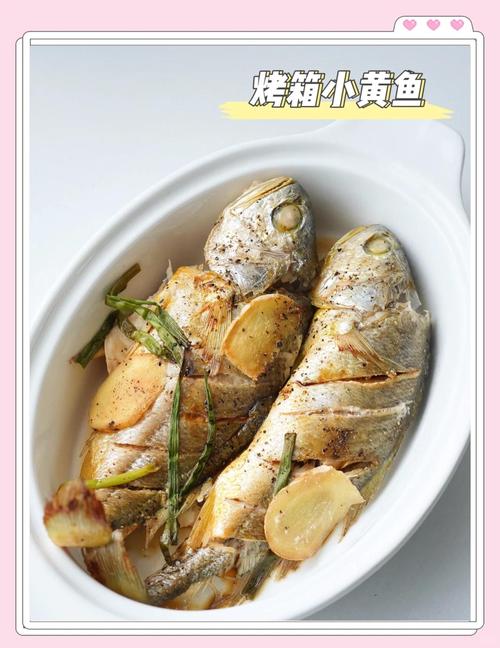 烤箱烤黄花鱼的做法家庭做法?怎样用烤箱烤黄花鱼好吃