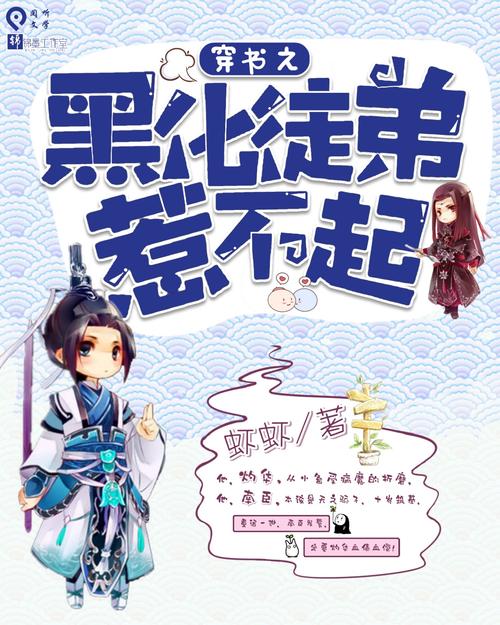 有一本和黑锅类似的的小说?有一本和黑锅类似的的小说有哪些