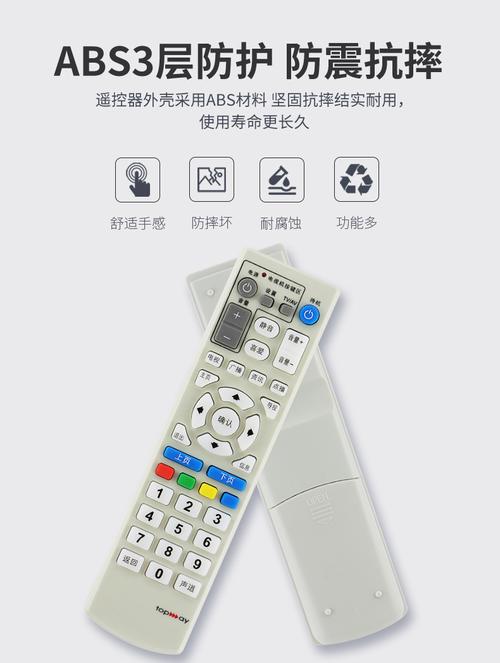 九洲电视机顶盒说明书?九洲dvt2018机顶盒怎么用