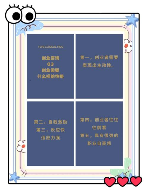 如何提高创业者素质的方法?提升创业素质的方法