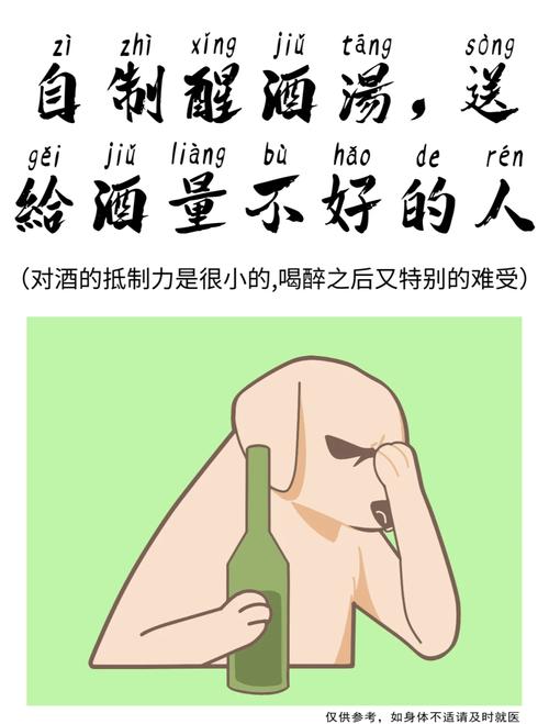 酒量好不好和身体有没有关系?酒量好不好和身体有没有关系呢