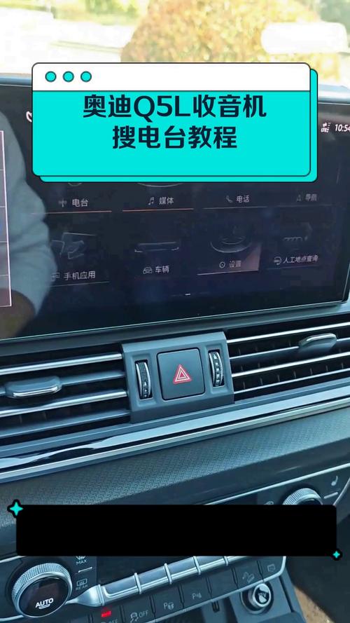 汽车收音机怎么使用?汽车收音机怎么开关在哪