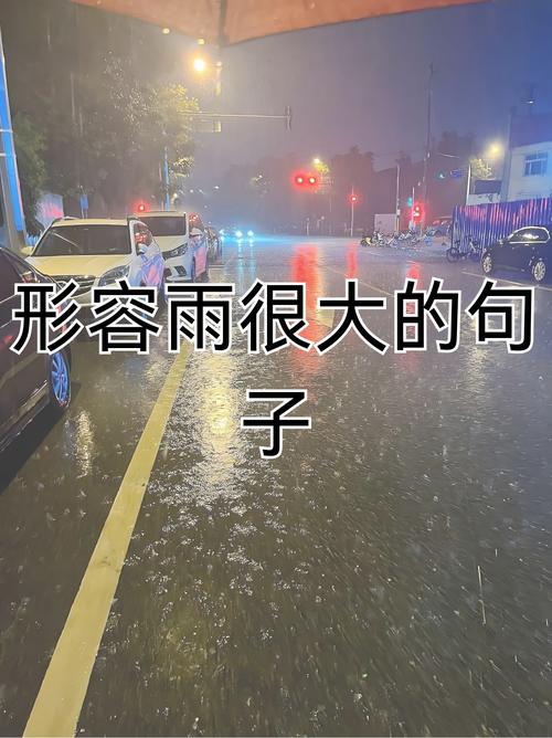 晴天下雨有什么含义?晴天下雨的下一句