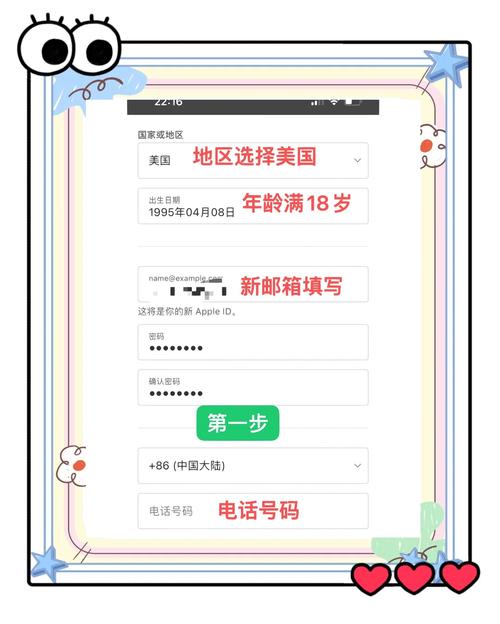 苹果账号在哪申请注册？苹果账号申请步骤