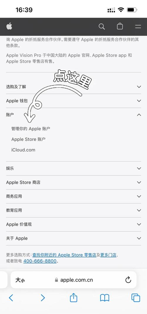 苹果账号在哪申请注册?苹果账号申请步骤