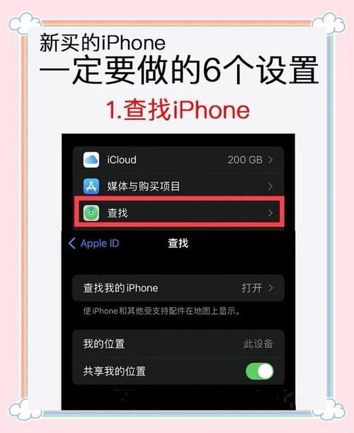 苹果六怎么升级系统版本？苹果六怎么升级手机系统