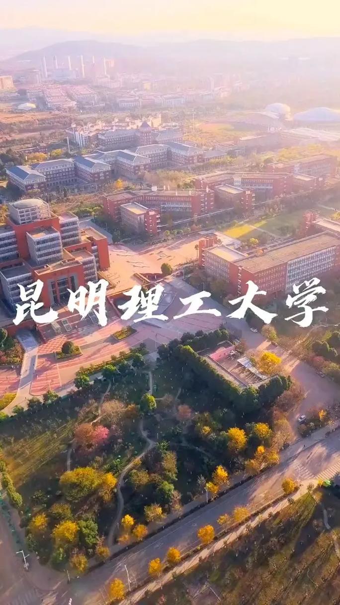 昆明理工大学那些专业好就业?昆明理工大学的热门专业