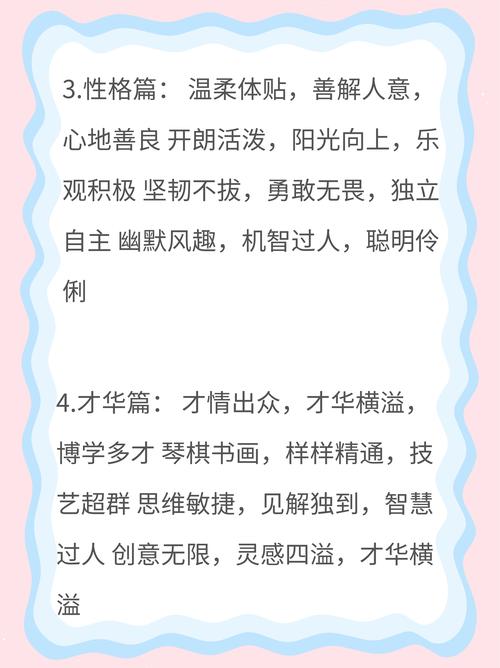 夸女孩子漂亮的话长句?夸女孩子漂亮的词句