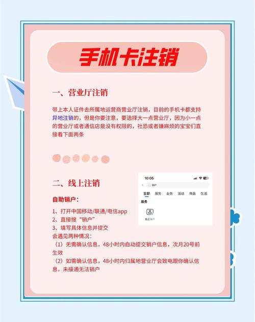 苹果6s手机支付宝账户怎么注销?苹果手机支付宝如何注销账户