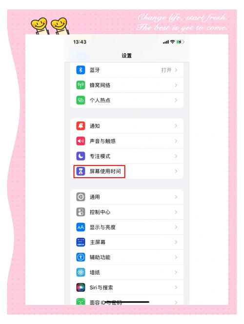 苹果手机备份有好处吗?苹果手机备份有好处吗怎么关闭