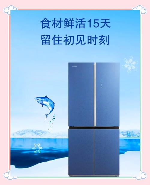 康佳冰箱制冷不停机怎么回事?康佳冰箱一直在响,不停机什么原因