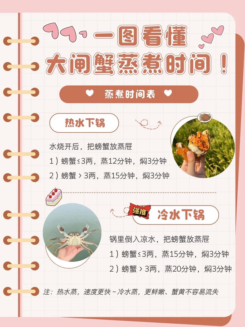 活青蟹直接蒸要蒸多久能熟?活青蟹的储存方法是什么