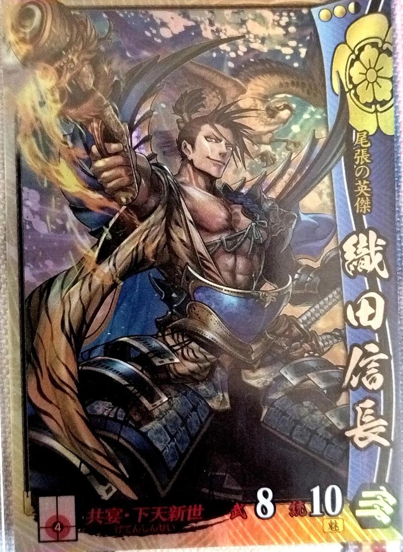 日本战国名人名言？日本战国的名人