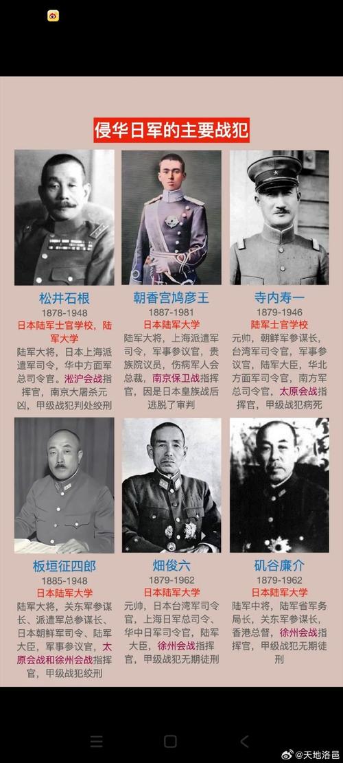 日本战国名人名言?日本战国的名人