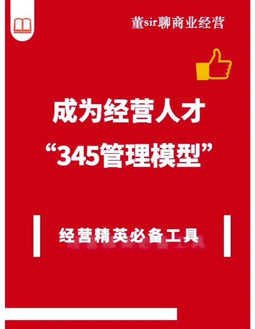 业务精英具备哪些能力?业务精英具备哪些能力和素质