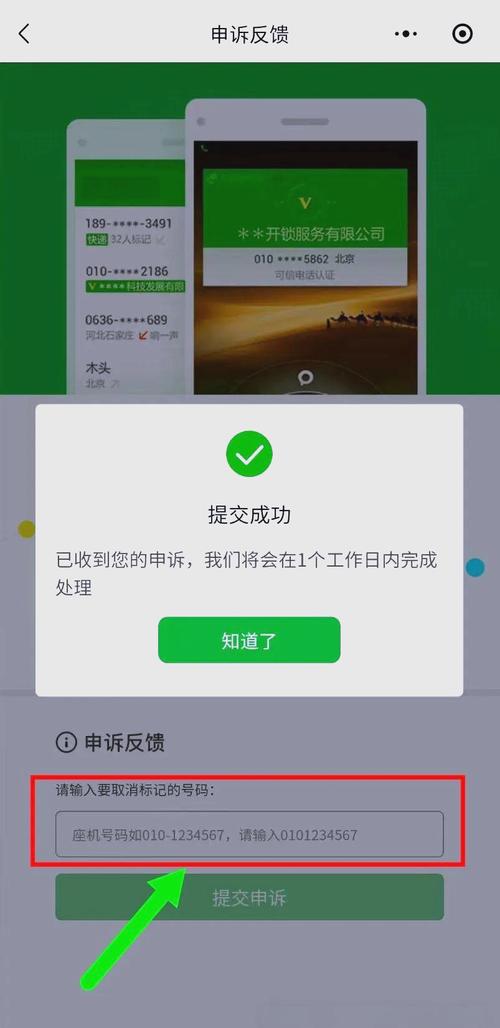 怎么去除应用标记?如何去掉应用程序