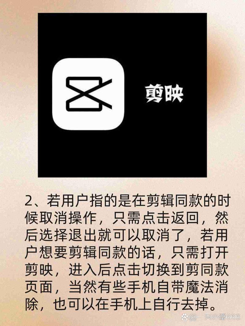 怎么去除应用标记?如何去掉应用程序